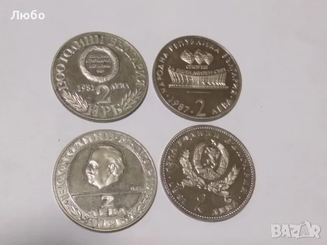 Юбилейни монети