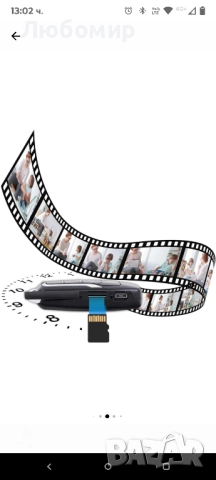 Ключ за кола с шпионска камера iUni RMS25, 64GB, Full HD, детекция на движение, снимка, видео, снимка 6 - Камери - 51521930