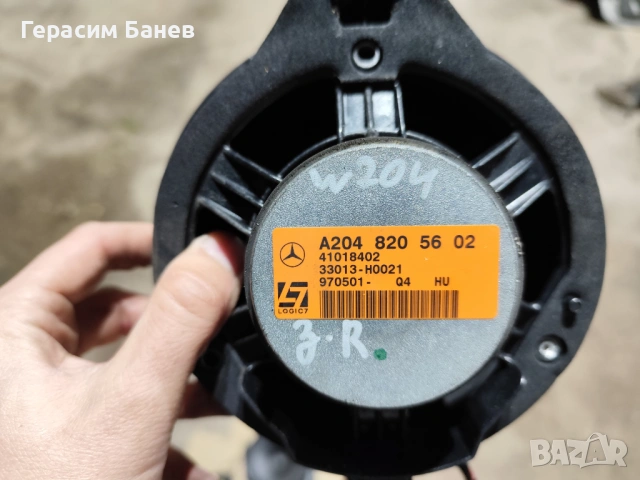 А1728200602/А2128201002/А2048205902/а2048205602 ХАРМАН КАРДОН високоговорители малки/големи W204 , снимка 12 - Части - 54307251