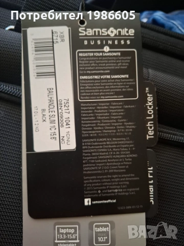 Бизнес чанта Samsonite XBR, за 15.6" лаптоп, снимка 3 - Лаптоп аксесоари - 54194417