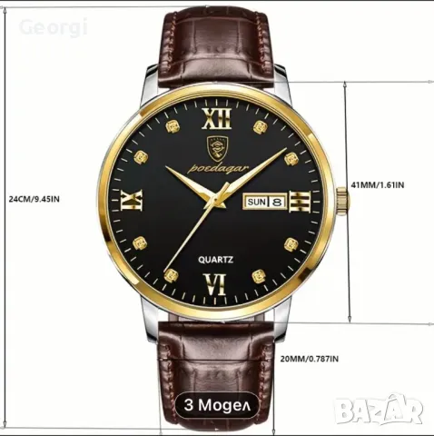 Модерен, Стилен, Мъжки кварцов часовник *Powdagar* с кафява кожена кайшка!, снимка 4 - Мъжки - 49634595