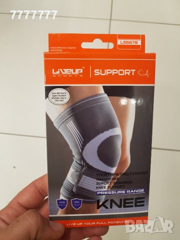 Наколенки еластични