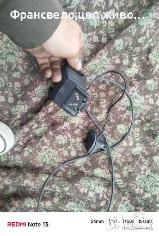 Стойка дисплей Bosch за велосипед 