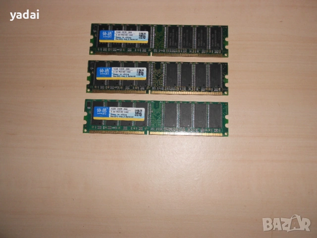 Продавам DDR1 Ram памети за компютри(PC), снимка 3 - RAM памет - 34641037