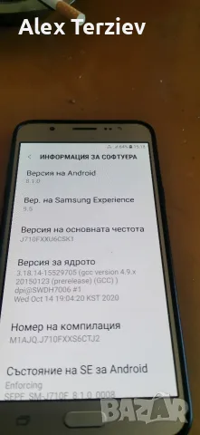 samsung j7/6. 8 ядрен, снимка 14 - Samsung - 55960967