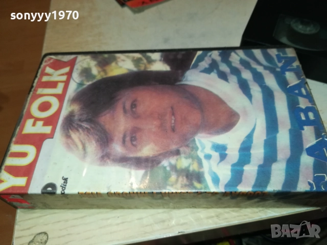 SABAN SAULIC-VHS VIDEO TAPE 2010251903, снимка 2 - Други музикални жанрове - 52121609