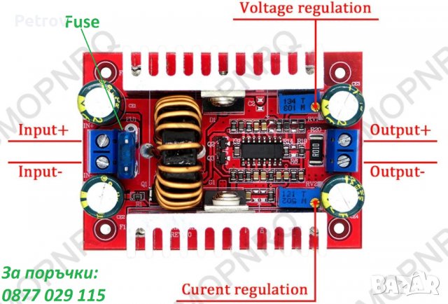 Регулируем повишаващ DC/DC преобразувател 150W или 400W, до 60V за LED светлини  , снимка 6 - Друга електроника - 38609642