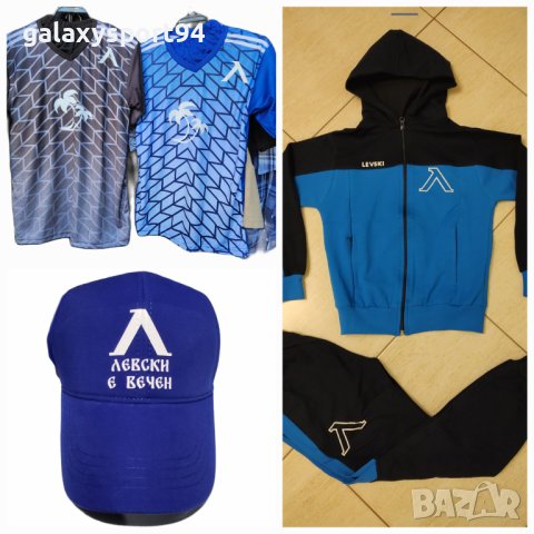 Анцуг Cr7 Ronaldo ал насър 2024г ново Модел Роналдо 2024, снимка 3 - Футбол - 42083206