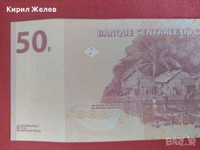 Екзотична банкнота КОНГО много красива стилна непрегъвана перфектна за колекция 28387, снимка 7 - Нумизматика и бонистика - 37117977