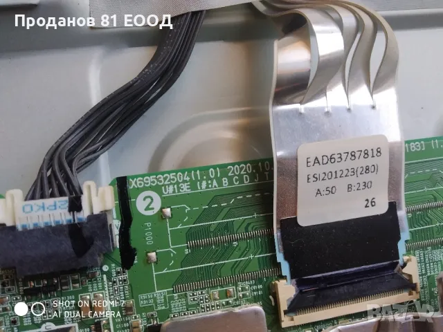 Телевизор lg 43up76903le на части , снимка 2 - Части и Платки - 49409142