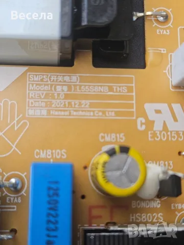 Samsung QE55Q80BAT На части , снимка 5 - Телевизори - 49037525