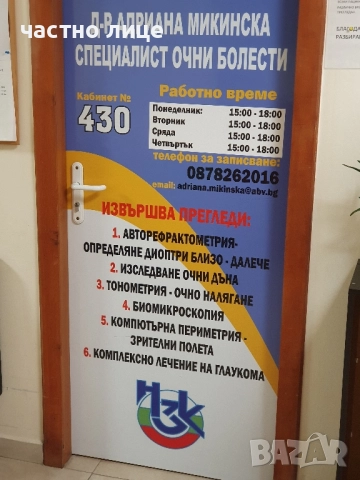 Универсално дистанционно Pilot, снимка 10 - Дистанционни - 51752588