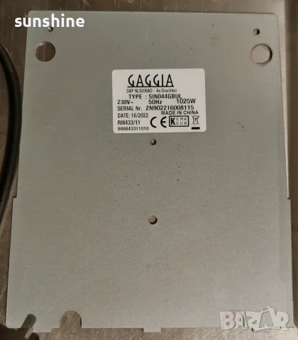 Gaggia Viva Style на части Saeco Poemia, снимка 15 - Кафемашини - 55994583