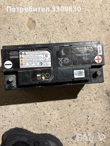 Акумолатор