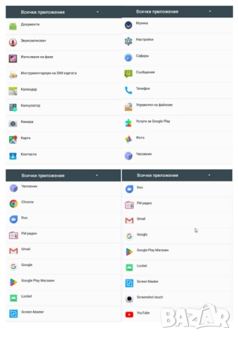 таблет-телефон MEDIATEK GP11,10инча,8ядрен,ram=16gb,rom-1tb,2sim carti=115лв, снимка 18 - Таблети - 51697284