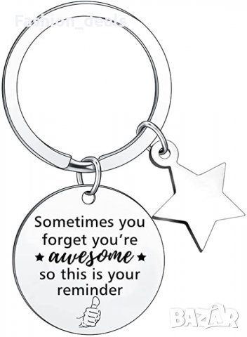  Нов Ключодържател с послание Подарък за най-добър приятел 