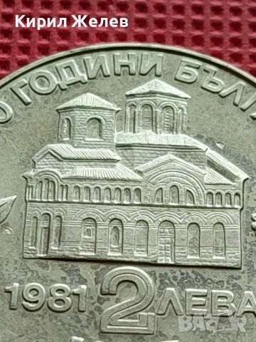 ЮБИЛЕЙНА МОНЕТА 2 лева 1981г. РЯДКА 800г. от ВЪСТАНИЕТО НА АСЕН И ПЕТЪР 29600, снимка 3 - Нумизматика и бонистика - 42517942