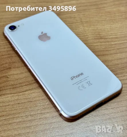 iPhone 8 Gold 64GB, снимка 2 - Apple iPhone - 55767139