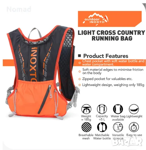 -60% INOXTO Ултра лека раница | Бягане, колоездене, туризъм, снимка 7 - Спортна екипировка - 49113667