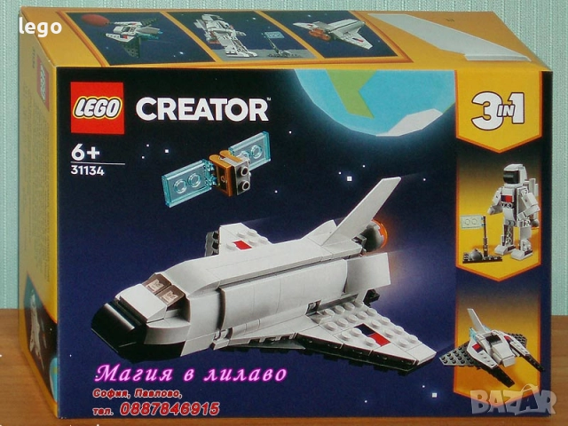 Продавам лего LEGO CREATOR 31133 31134 31135 31136 31137 31138 31139 31140 31141 31142 31143, снимка 3 - Конструктори - 47741069