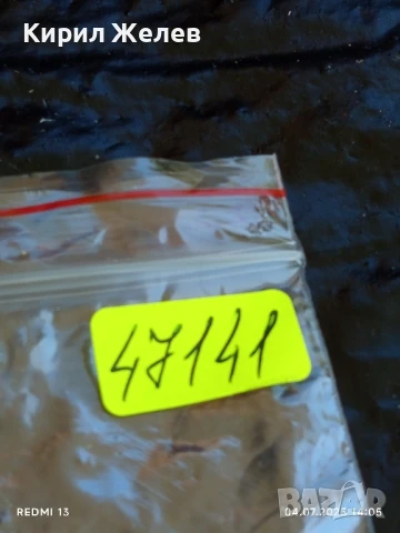 Рядка значка от соца с емайл ЧЕТВЪРТИ РЕПУБЛИКАНСКИ ФЕСТИВАЛ 74г. МВР 47141, снимка 5 - Колекции - 50906120