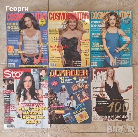 Книги и списания , снимка 17 - Списания и комикси - 53117725