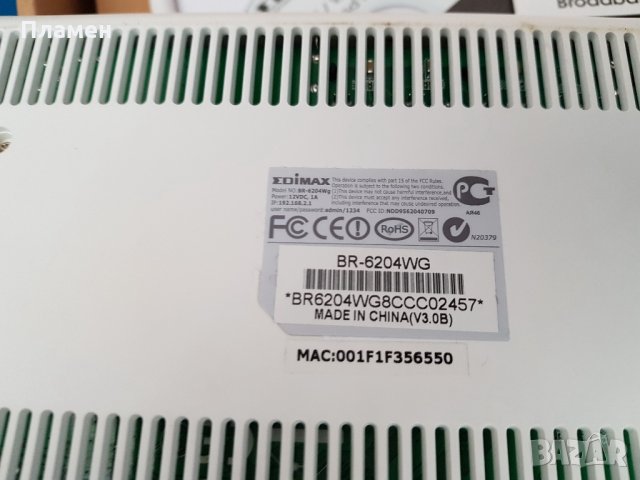 Безжичен рутер Edimax BR-6204Wg, снимка 3 - Рутери - 31825919
