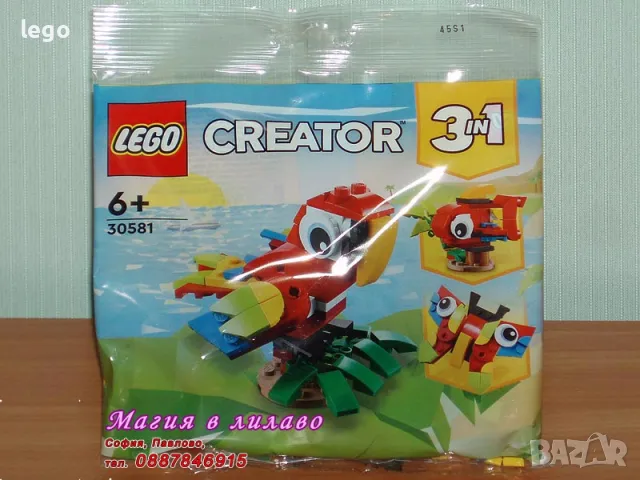 Продавам лего LEGO CREATOR 30581 - Тропически Папагал , снимка 1 - Образователни игри - 48093044