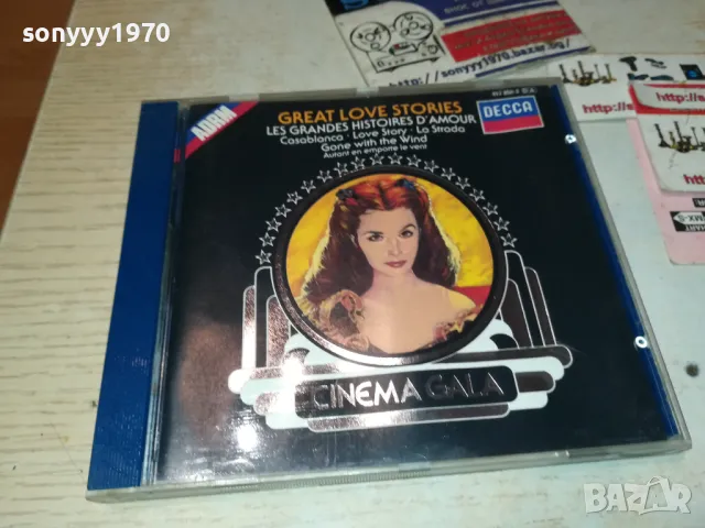 GREAT LOVE STORIES CD-MADE IN WEST GERMANY 3112242211