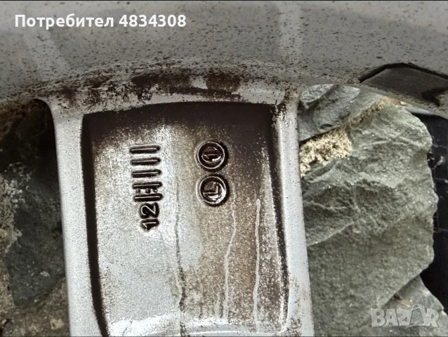 Зимни гуми с джанти, снимка 15 - Гуми и джанти - 56460878