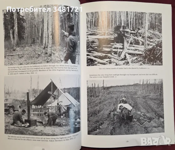 The Trail of '42. A Pictorial History of the Alaska Highway, снимка 6 - Енциклопедии, справочници - 55821471