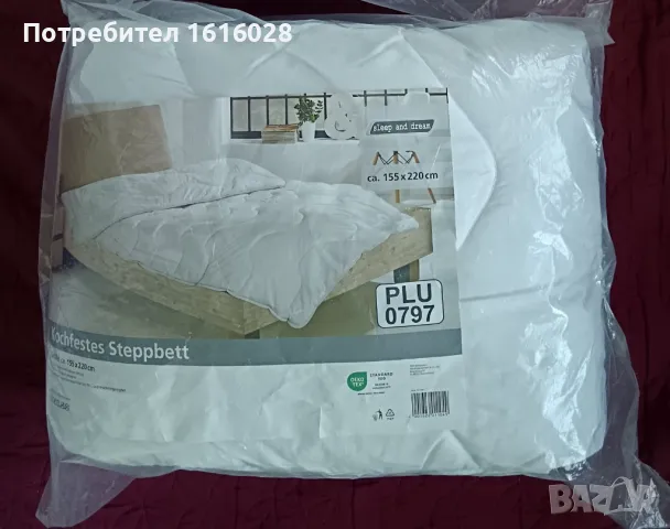 Нов спален комплект + олекотена завивка + възгавница., снимка 5 - Спално бельо - 49143201