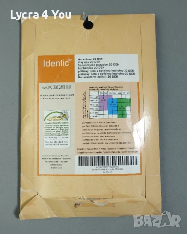 Identic S/M 20 den нови черни силиконови чорапи, снимка 3 - Бельо - 52701281