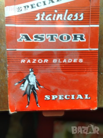 Продавам ножчета за бръснене "Астор", снимка 2 - Други - 42025148
