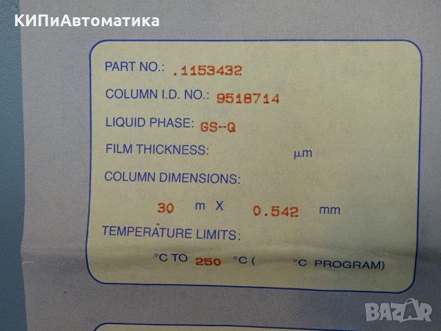 капилярна тръба J& W SCIENTIFIC GS-Q capillary column agilent technologies, снимка 5 - Резервни части за машини - 35491170
