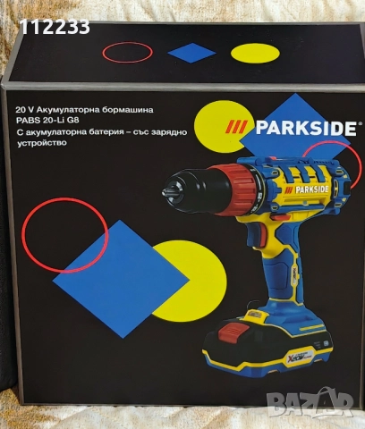 PARKSIDE PABS 20-Li G8 COLOR, снимка 3 - Винтоверти - 52881062