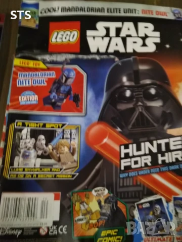 Lego списания без фигури , снимка 5 - Колекции - 51057216