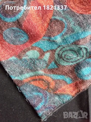 Парче плат от социализма 