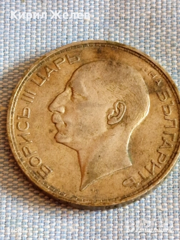 Сребърна монета 100 лева 1937г. Царство България Цар Борис трети 52844, снимка 6 - Нумизматика и бонистика - 54105419