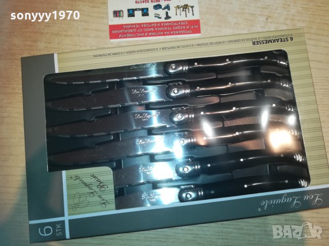 laguiole 6бр BLACK-knives france 2802211925