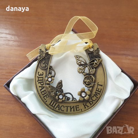 2221 Сувенир подкова ЗДРАВЕ ЩАСТИЕ КЪСМЕТ с декорация пеперуди и цветя, снимка 4 - Декорация за дома - 33822753