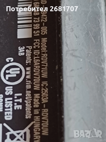 телефон Blackberry RDV71UW, снимка 5 - Blackberry - 52070167