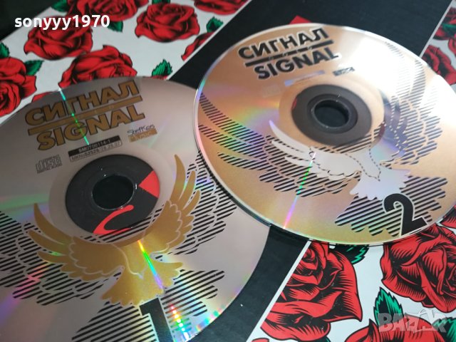 СИГНАЛ 1 И 2 ЦД-ТА НОВИ 0902241515