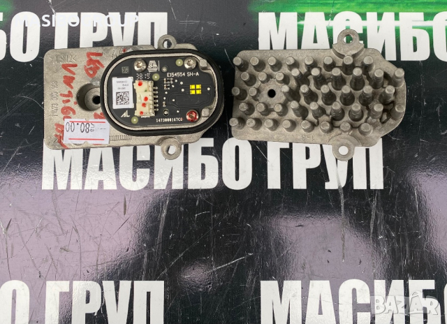 Модул Led баласт за фар за Ауди Шкода Сеат Фолксваген Audi Vw Skoda Seat Citroen, снимка 6 - Части - 44551014