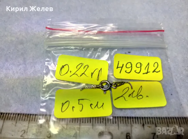 СТАРА СРЕБЪРНА ЗАКОПЧАЛКА СРЕБРО 925 ITALY с БЯЛА ПОЗЛАТА КАРАБИНКА За ГРИВНА КОЛИЕ ВЕРИЖКА 49912, снимка 2 - Други - 49517919