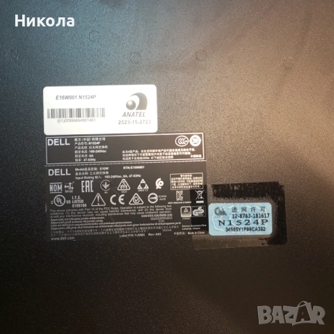 Продавам DELL N1524P, снимка 3 - Суичове - 54072532