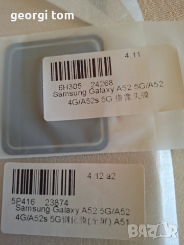 Продавам Samsung Galaxy A52s +нов протектор за екрана, снимка 6 - Samsung - 53161304