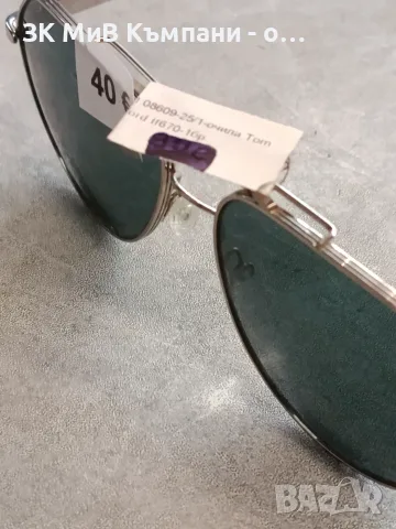 Очила Tom Ford tt670, снимка 3 - Слънчеви и диоптрични очила - 56435041