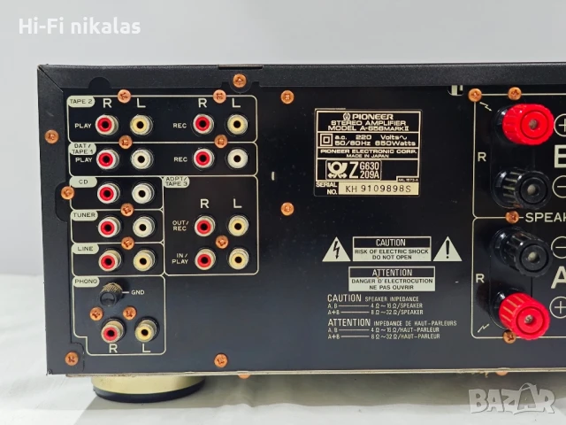 стерео усилвател Hi-Fi PIONEER A-656 mark II, снимка 7 - Ресийвъри, усилватели, смесителни пултове - 51048779