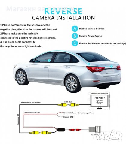 УНИВЕРСАЛНА КАМЕРА ЗА ЗАДНО ВИЖДАНЕ ЗА КОЛА - код 332 стойка , снимка 7 - Аксесоари и консумативи - 34305221